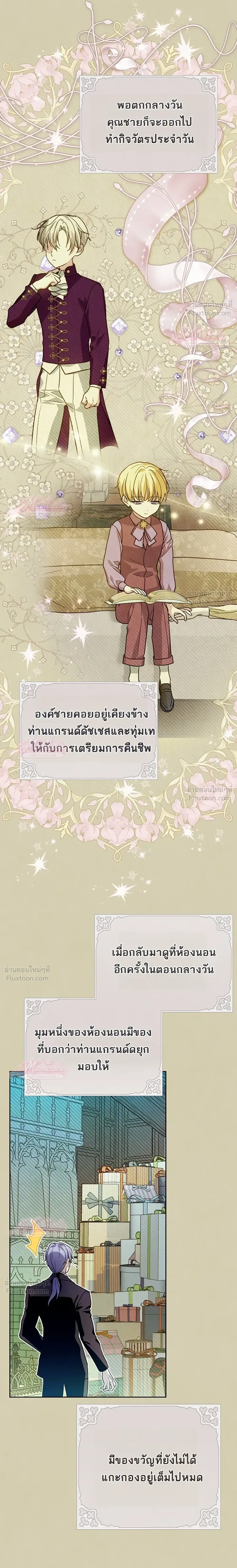 หน้าที่ 33