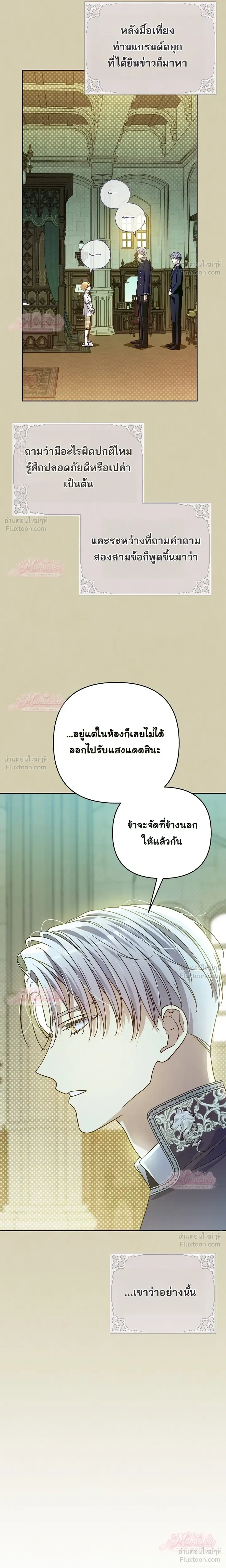 หน้าที่ 35