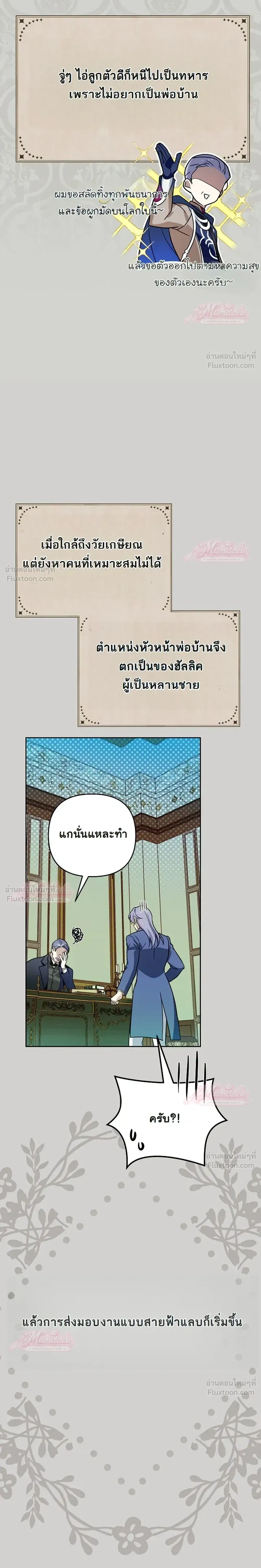 หน้าที่ 3