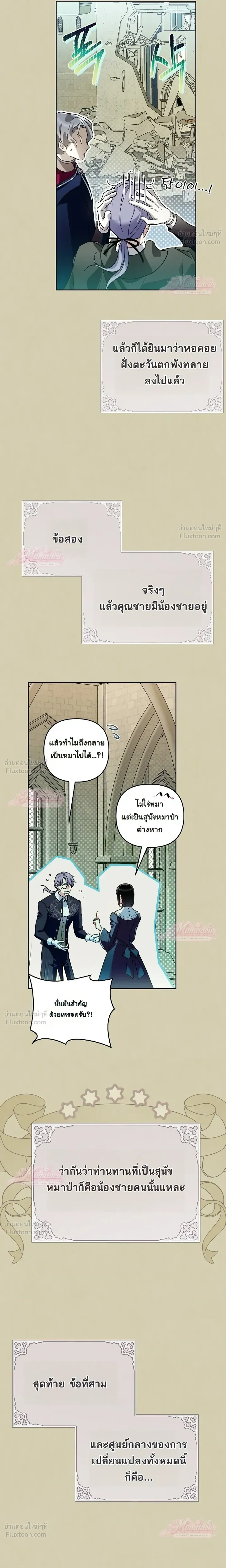 หน้าที่ 30