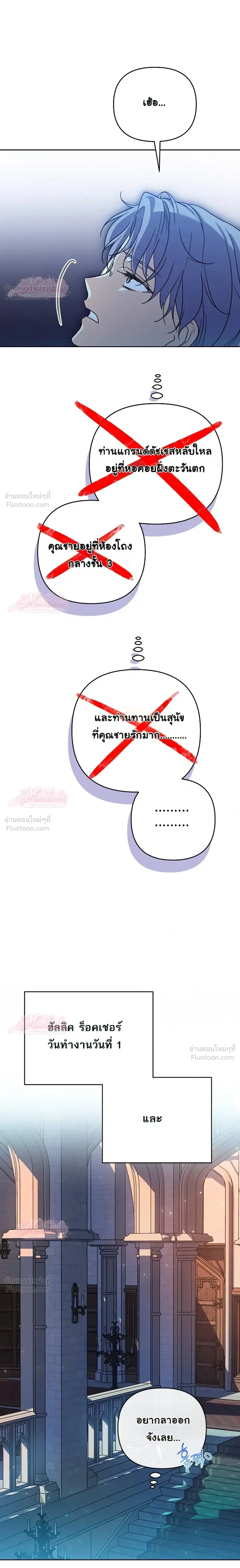 หน้าที่ 28