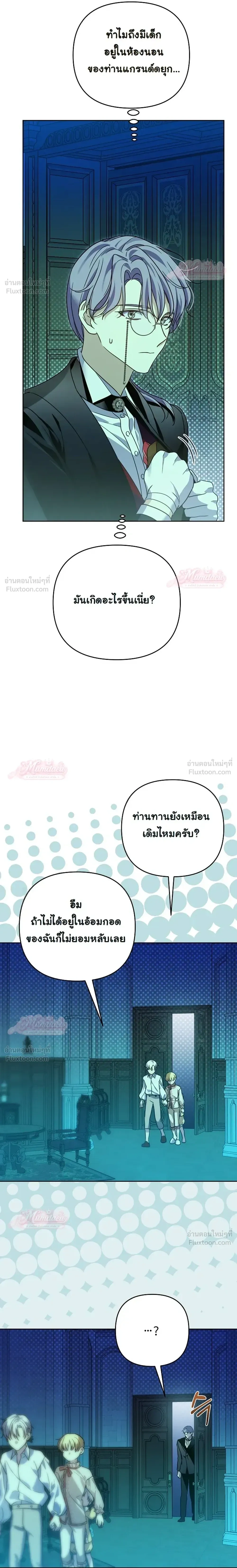 หน้าที่ 19