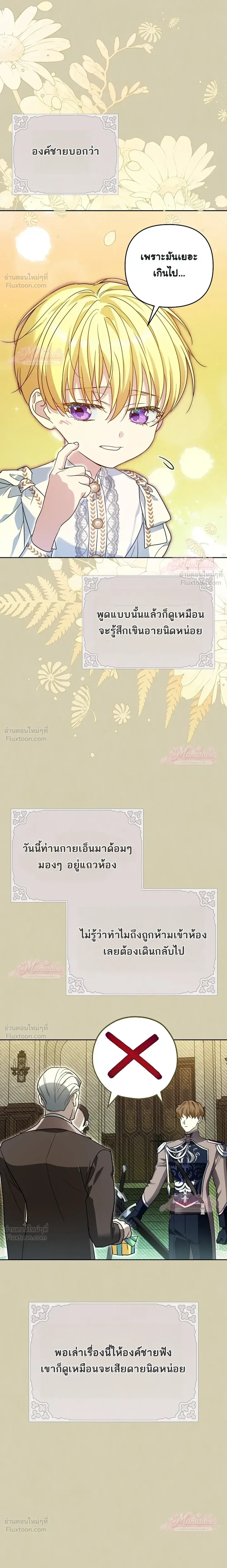 หน้าที่ 34