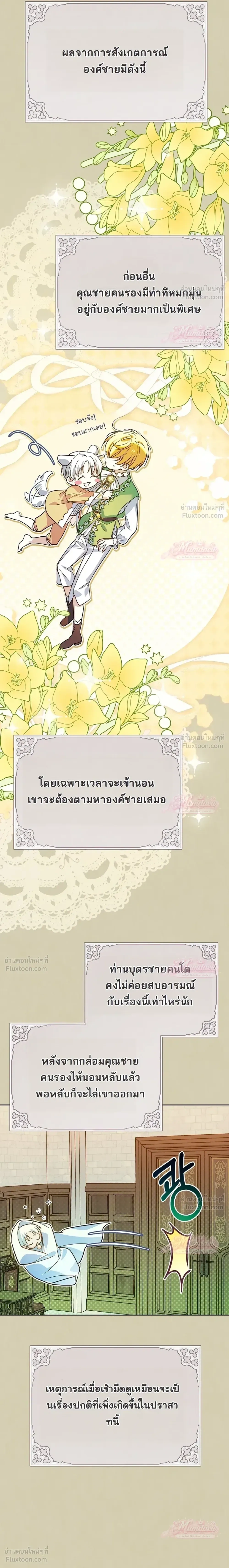 หน้าที่ 32
