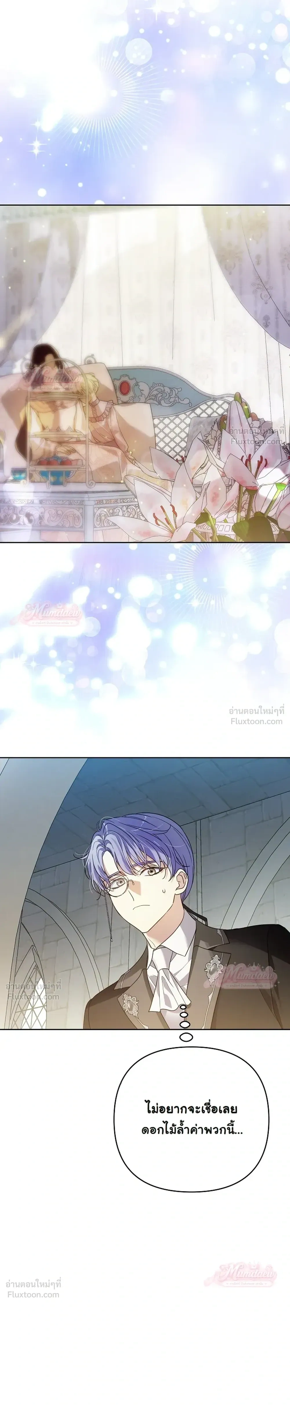 หน้าที่ 37