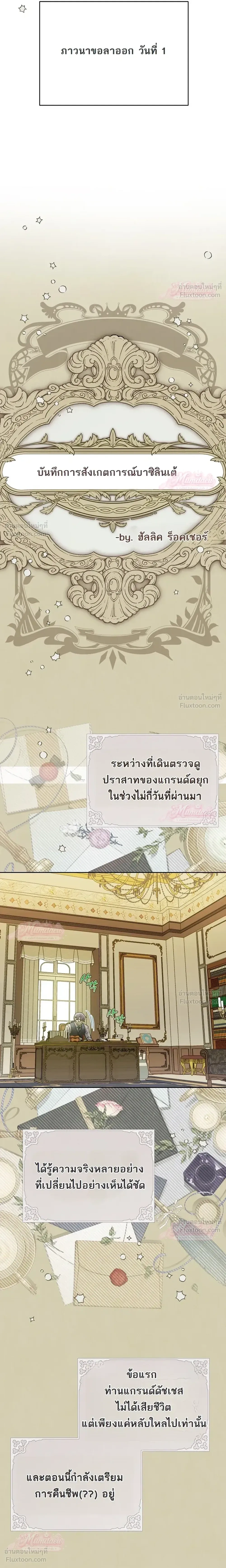 หน้าที่ 29