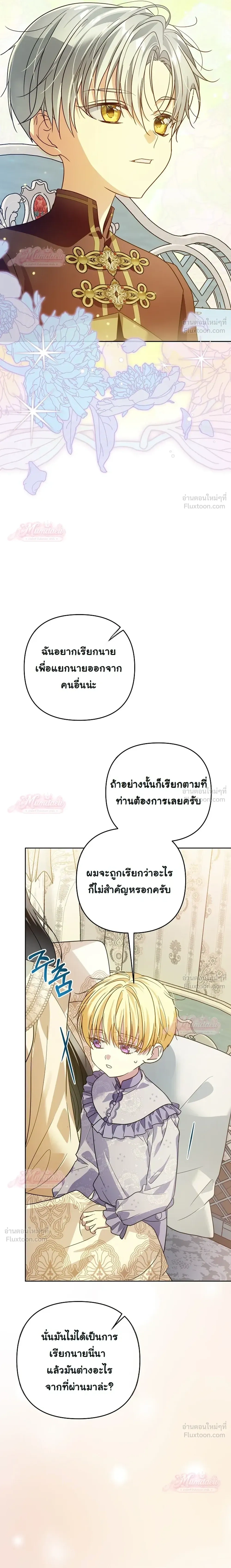 หน้าที่ 23
