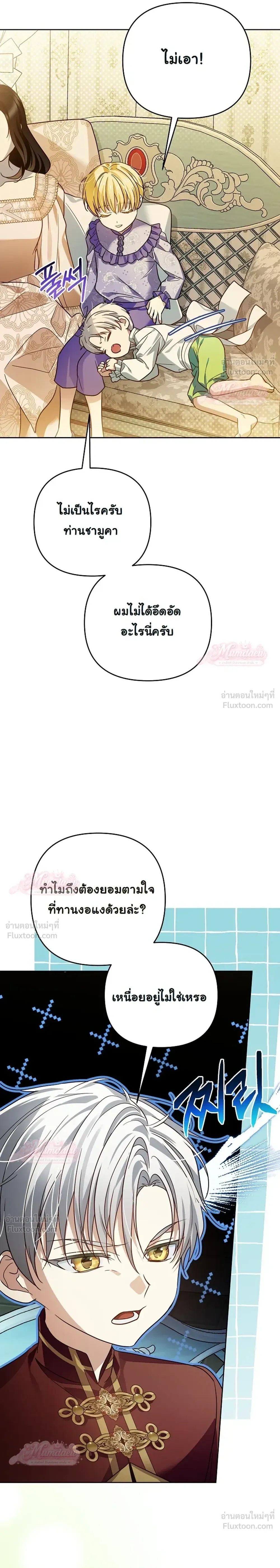 หน้าที่ 31