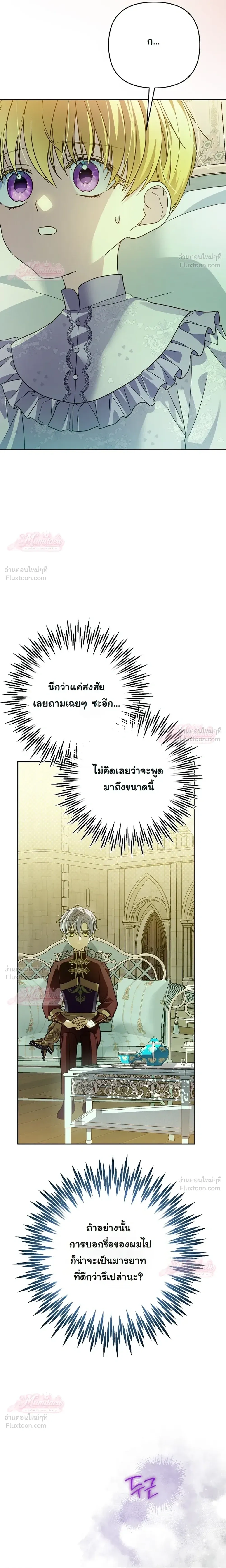 หน้าที่ 25