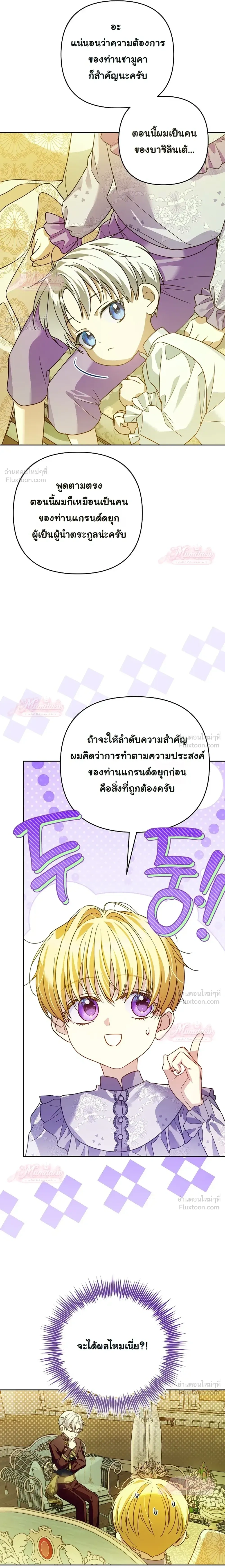 หน้าที่ 34