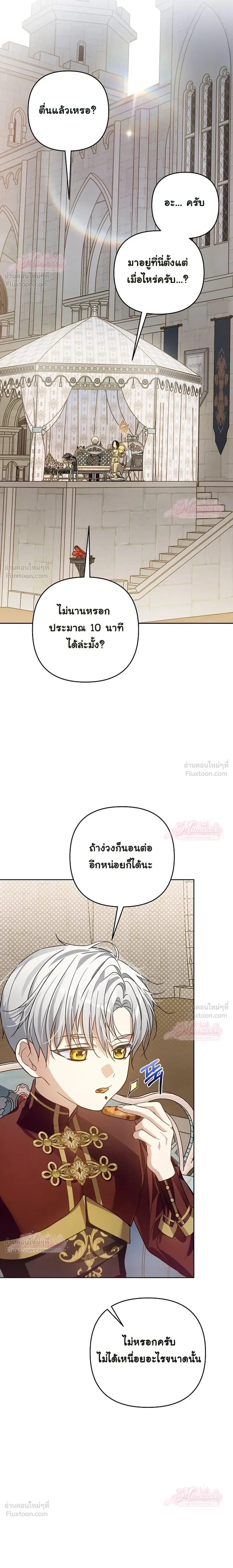หน้าที่ 15