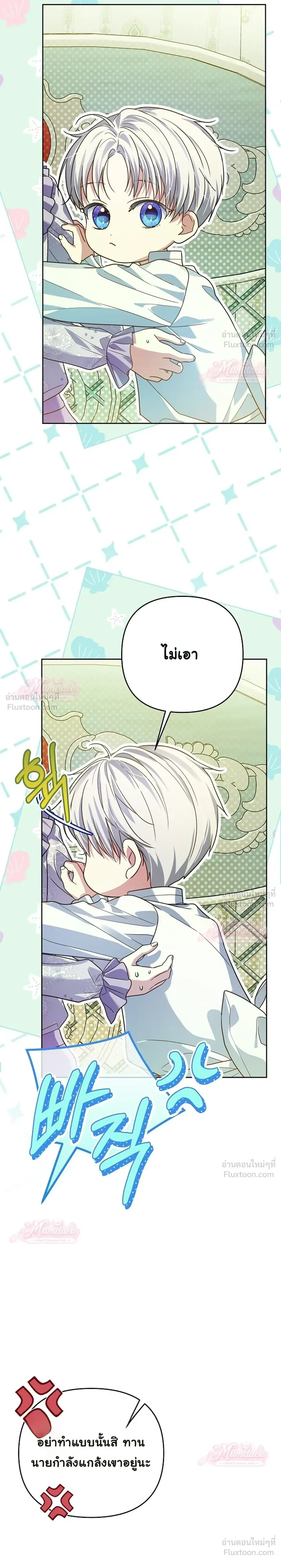 หน้าที่ 30