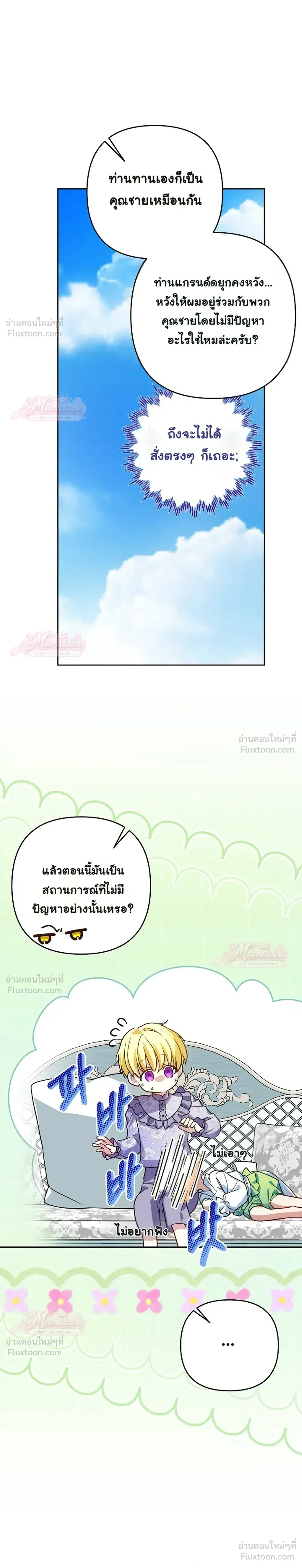 หน้าที่ 33