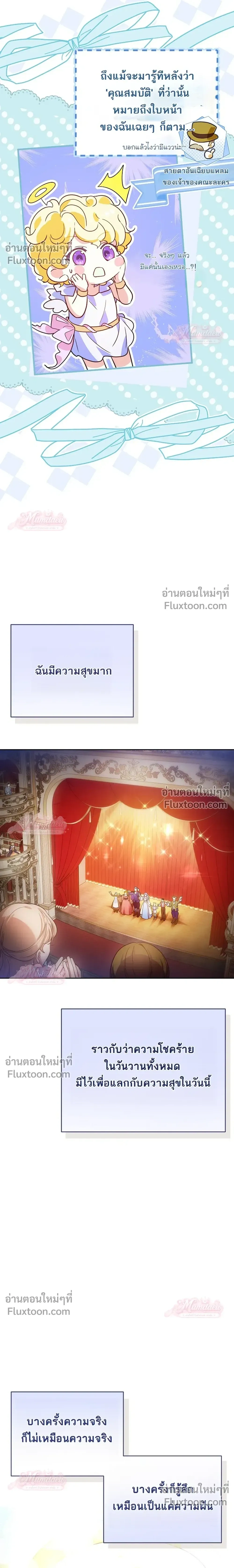 หน้าที่ 31