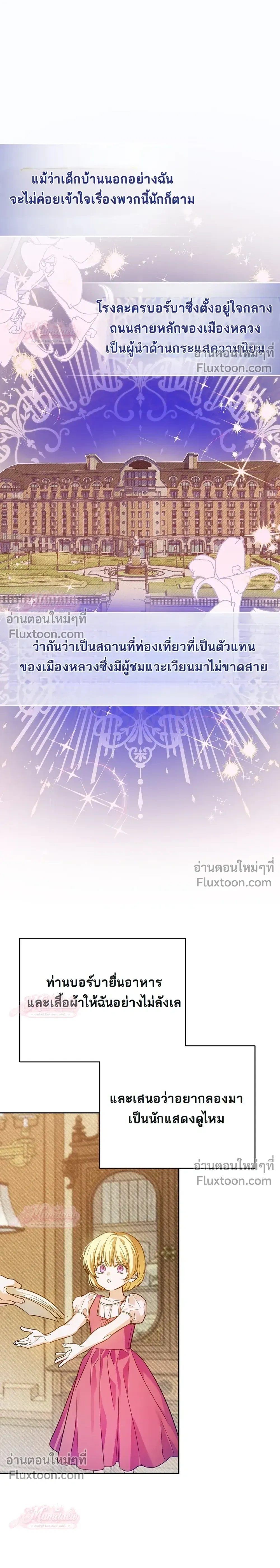 หน้าที่ 27