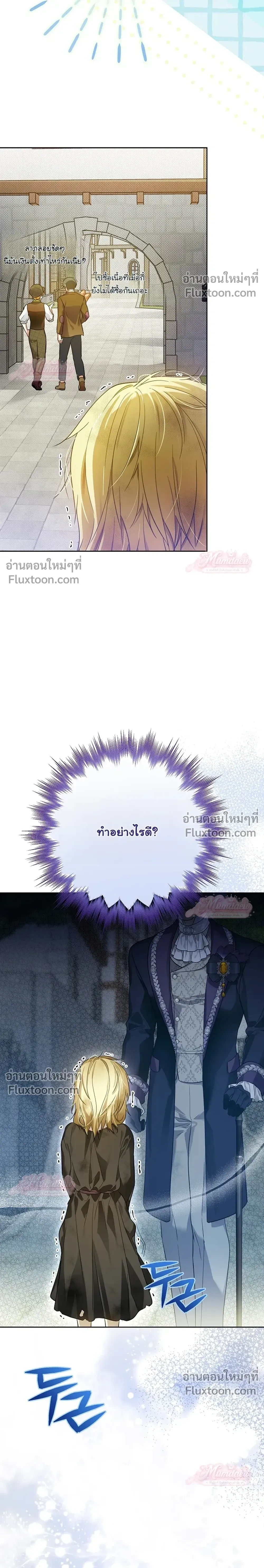 หน้าที่ 23