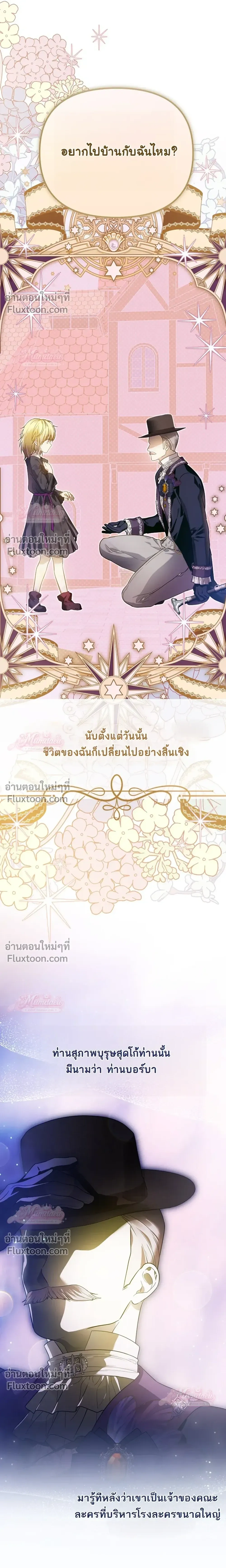 หน้าที่ 26