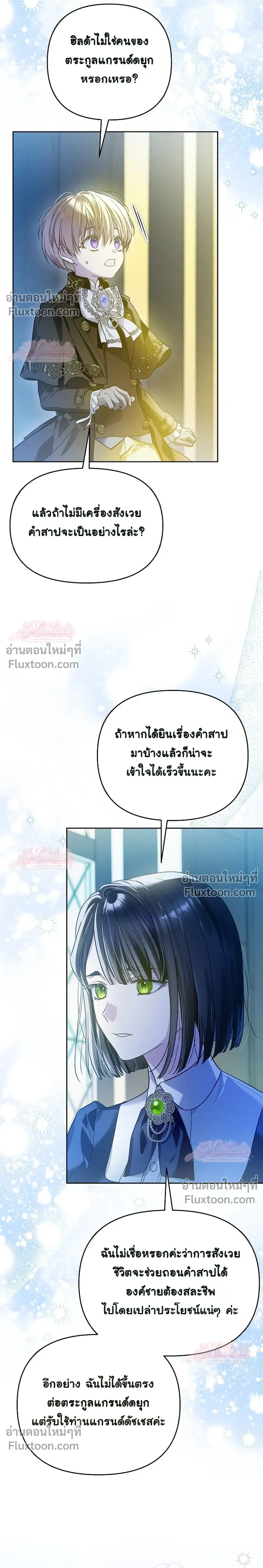 หน้าที่ 3