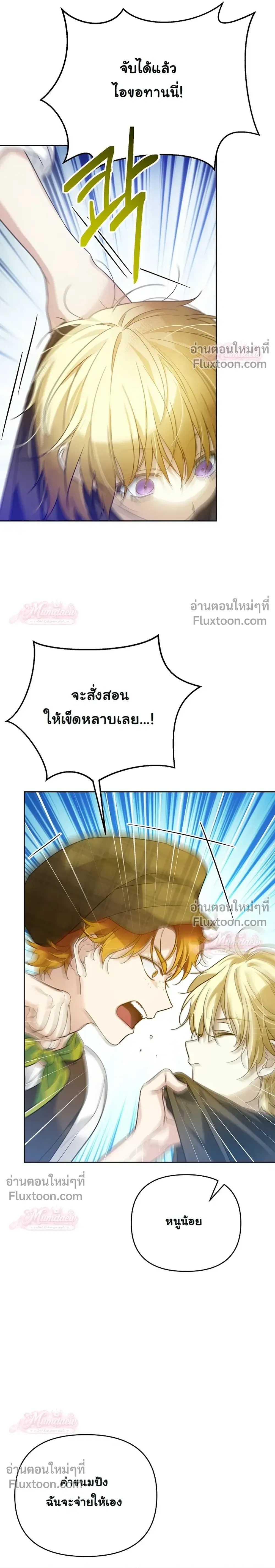หน้าที่ 21