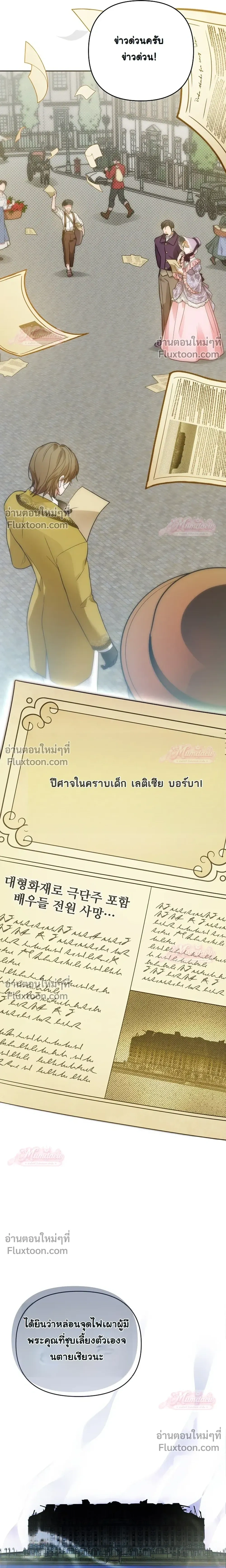 หน้าที่ 33