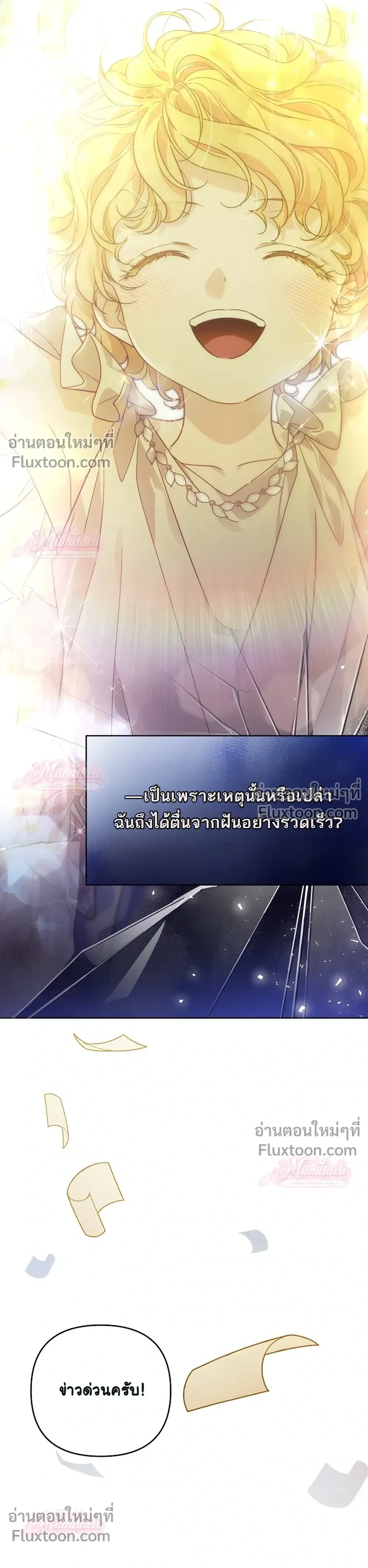 หน้าที่ 32