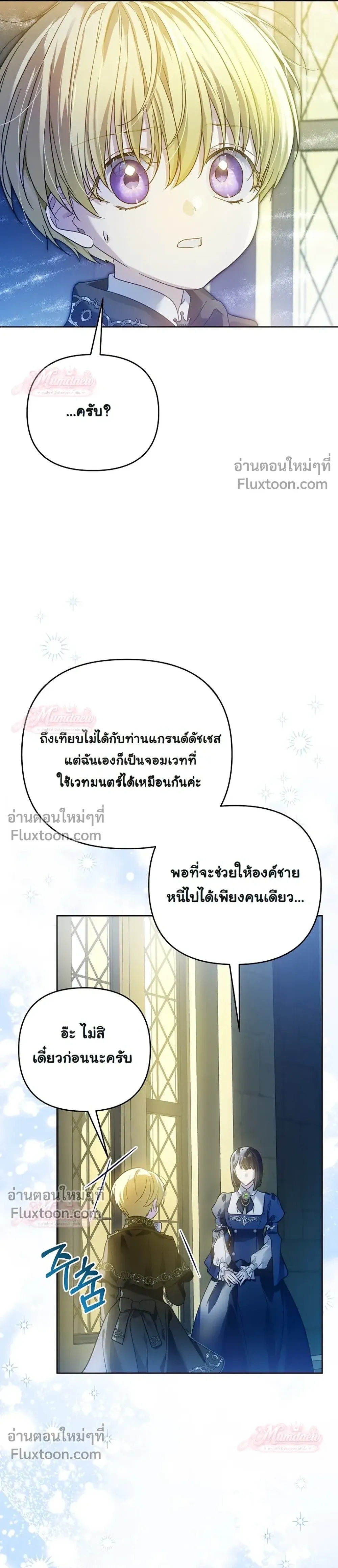 หน้าที่ 2