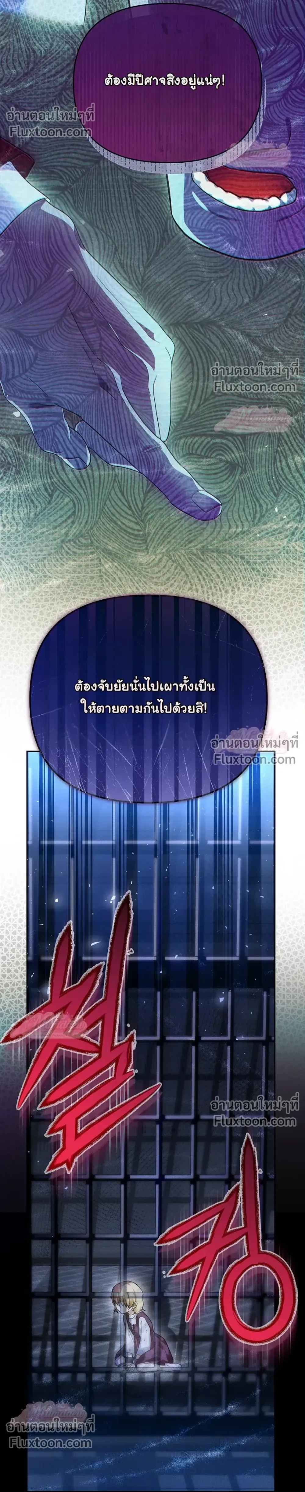 หน้าที่ 35