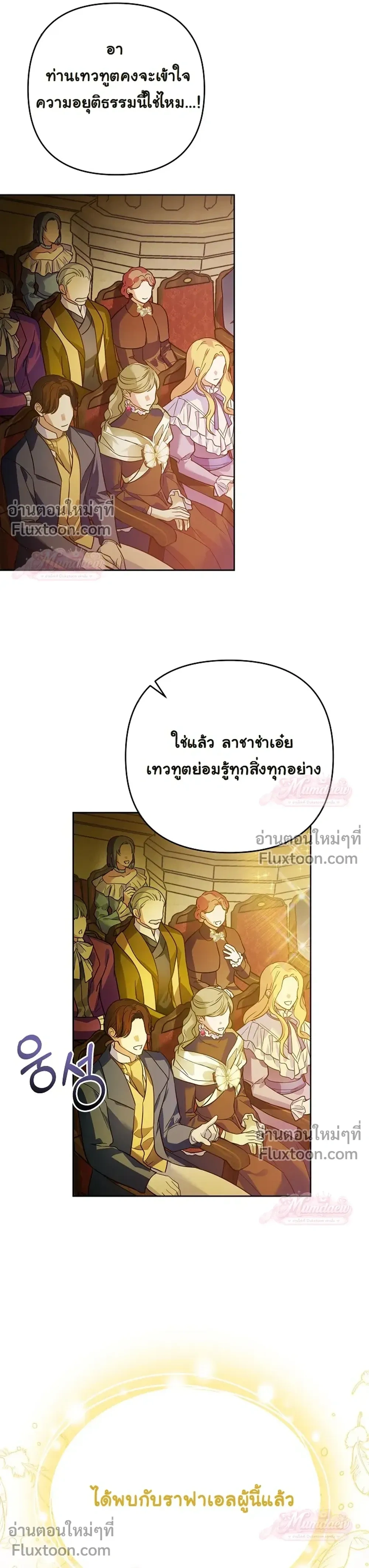 หน้าที่ 29