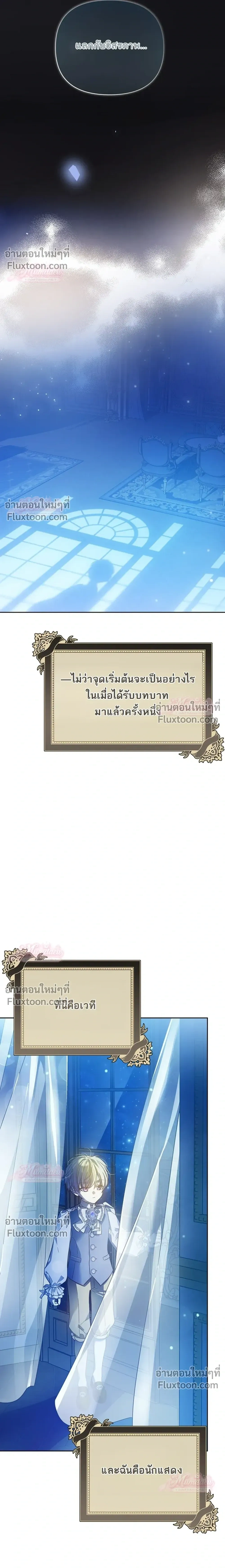 หน้าที่ 38