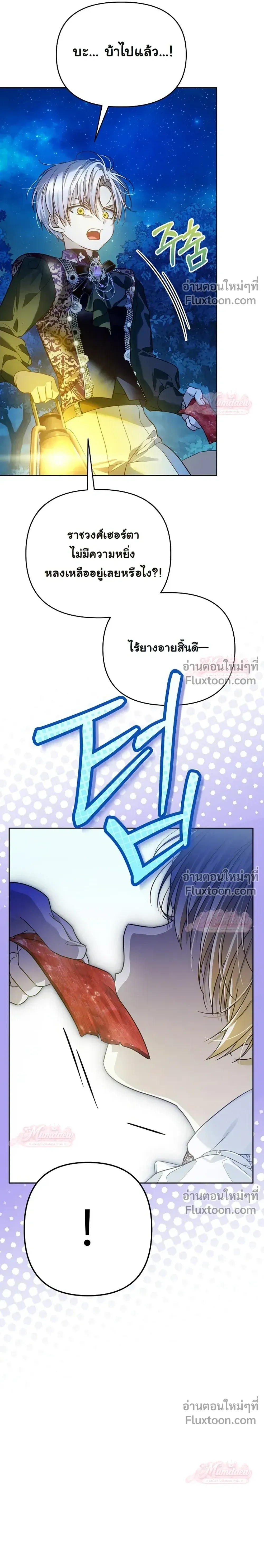 หน้าที่ 25
