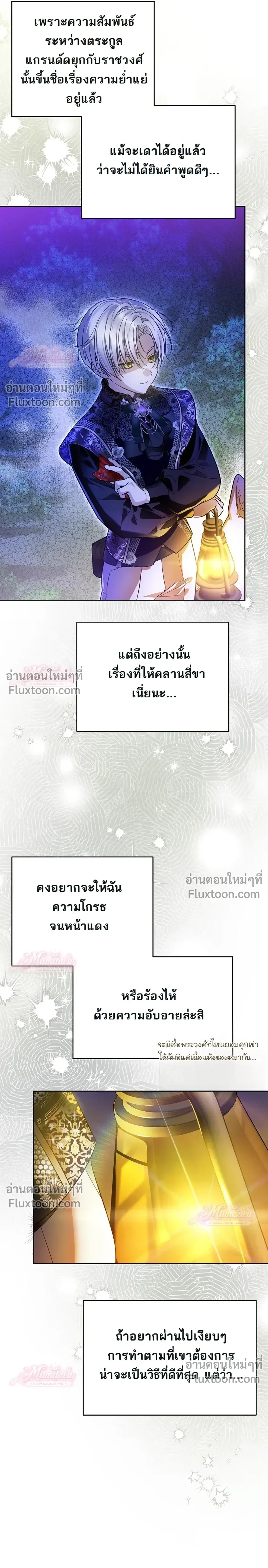 หน้าที่ 19