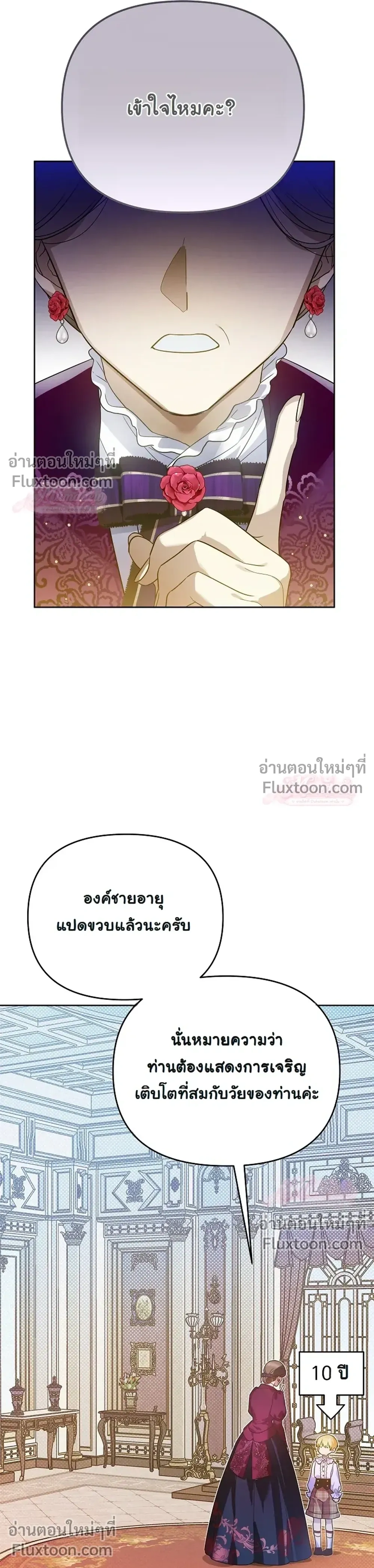 หน้าที่ 4