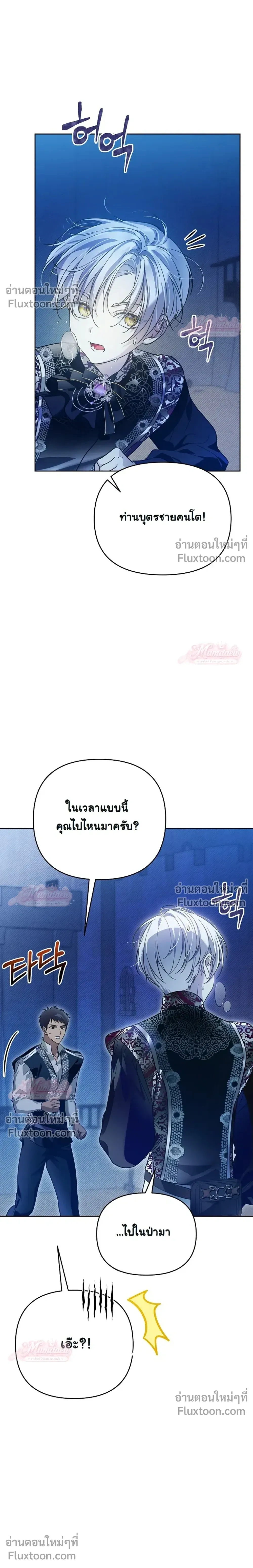 หน้าที่ 31