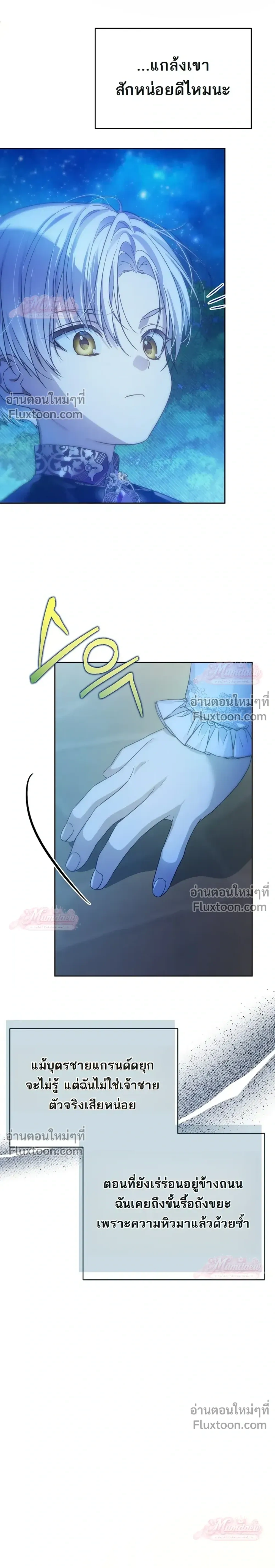 หน้าที่ 22