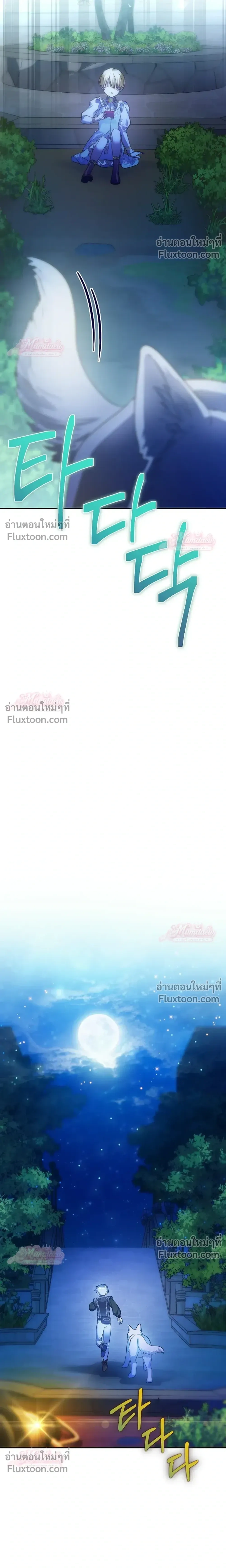 หน้าที่ 28