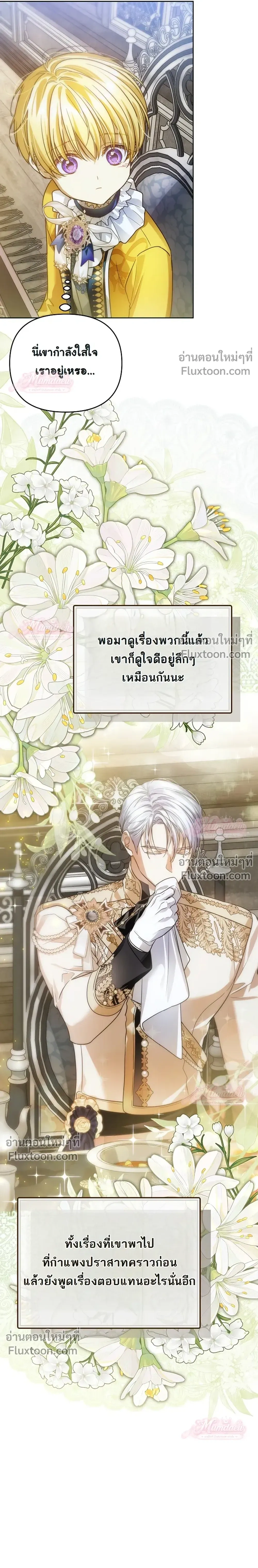 หน้าที่ 17