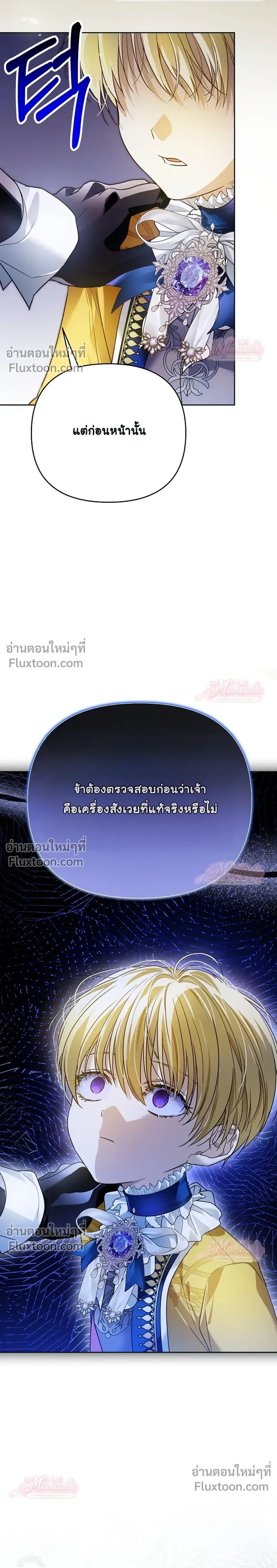 หน้าที่ 31