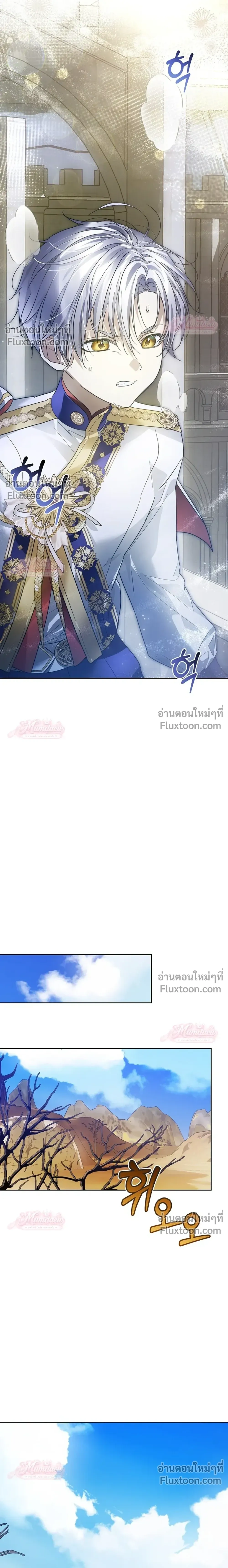 หน้าที่ 28