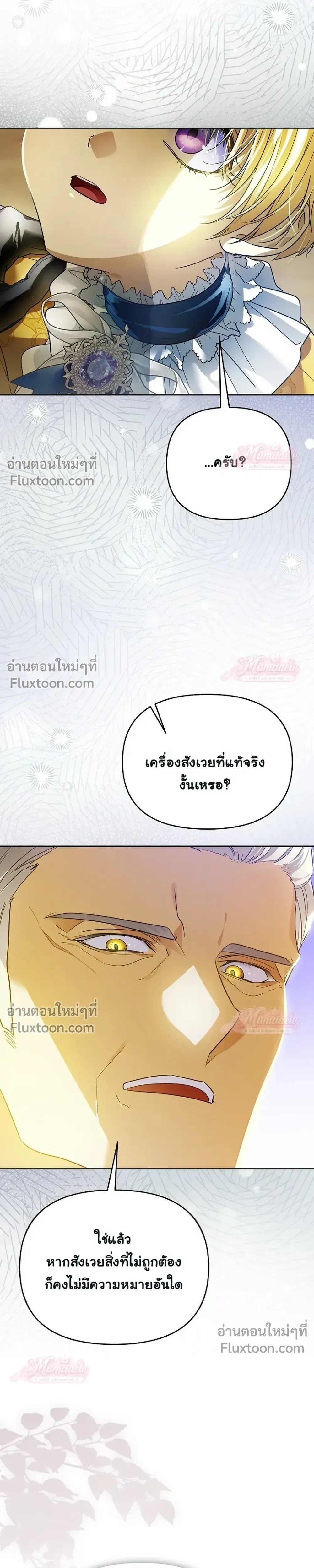 หน้าที่ 32