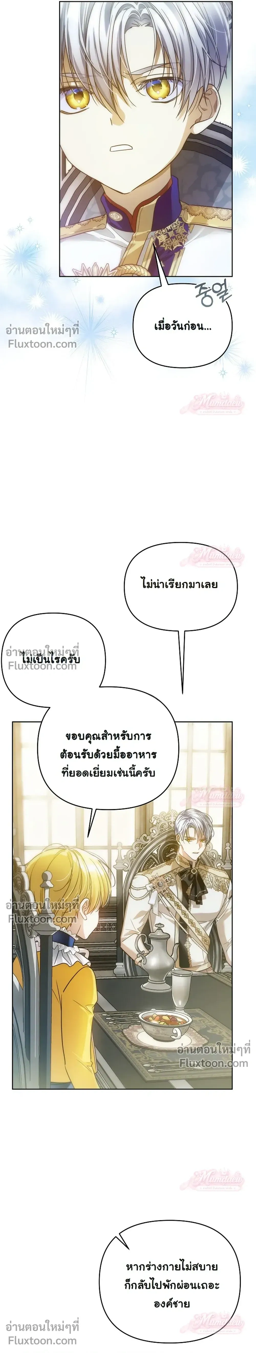 หน้าที่ 16