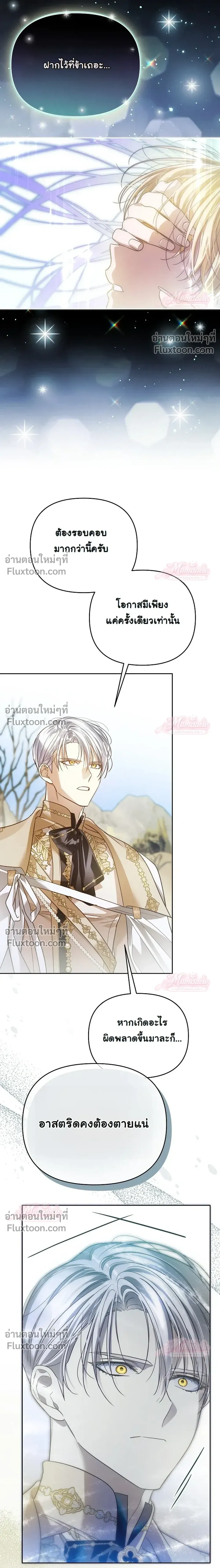 หน้าที่ 27