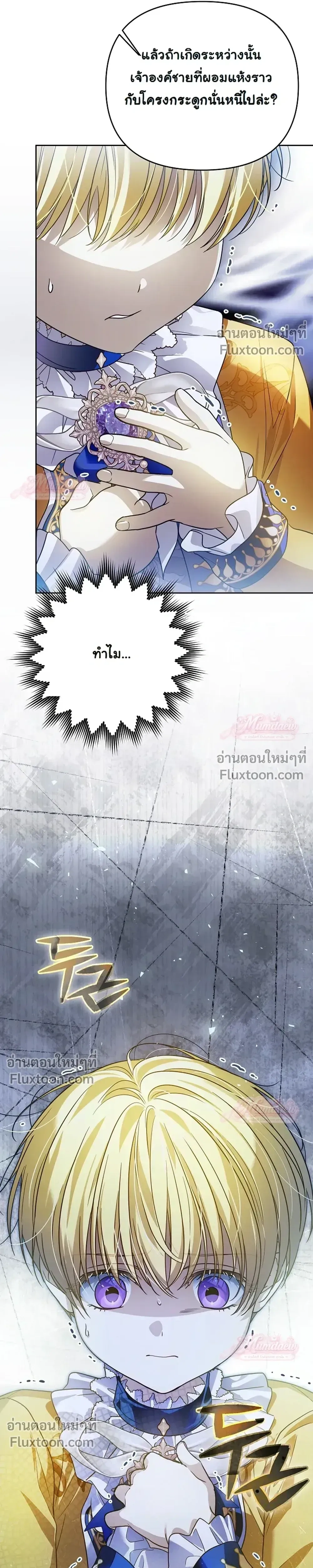หน้าที่ 24