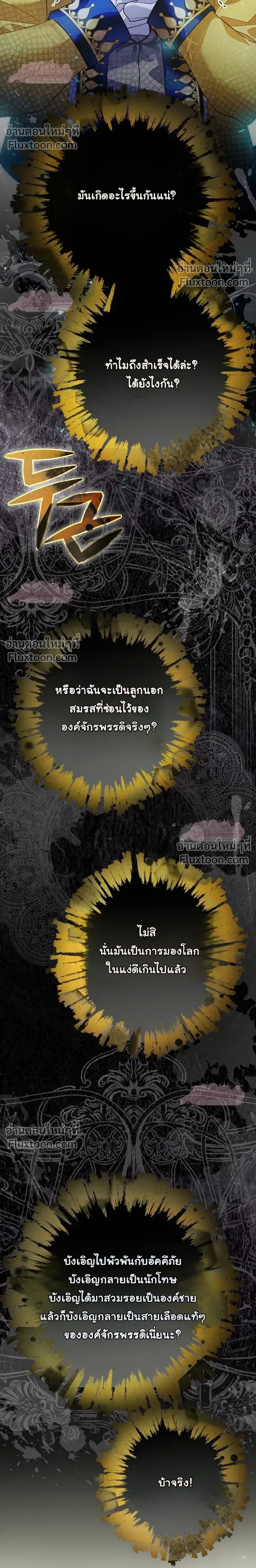 หน้าที่ 25