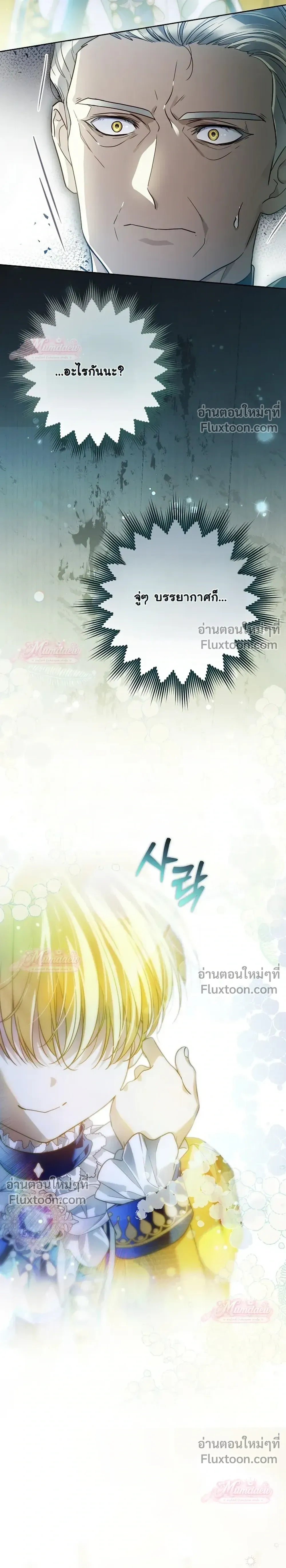 หน้าที่ 32