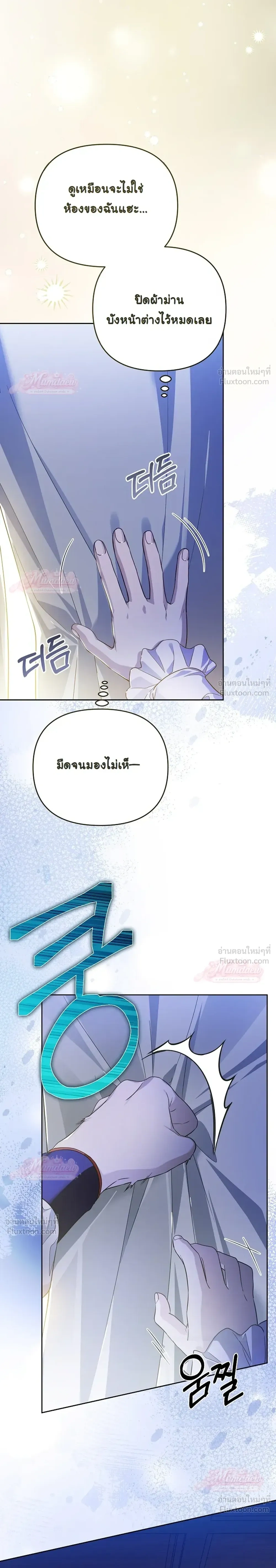 หน้าที่ 31