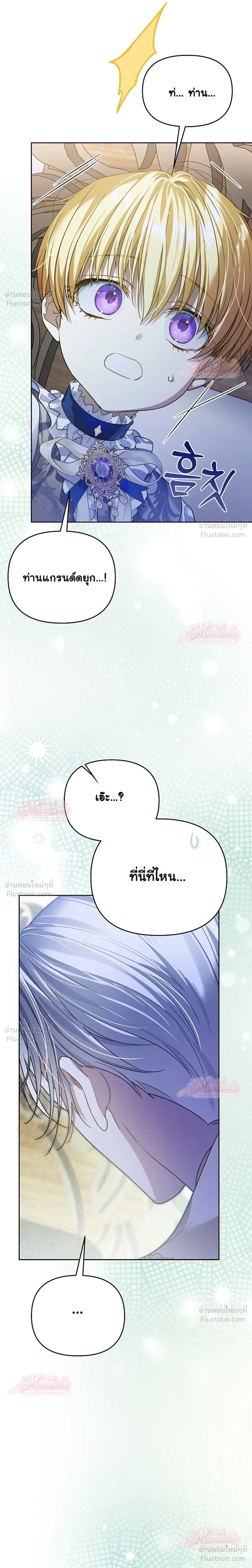 หน้าที่ 29