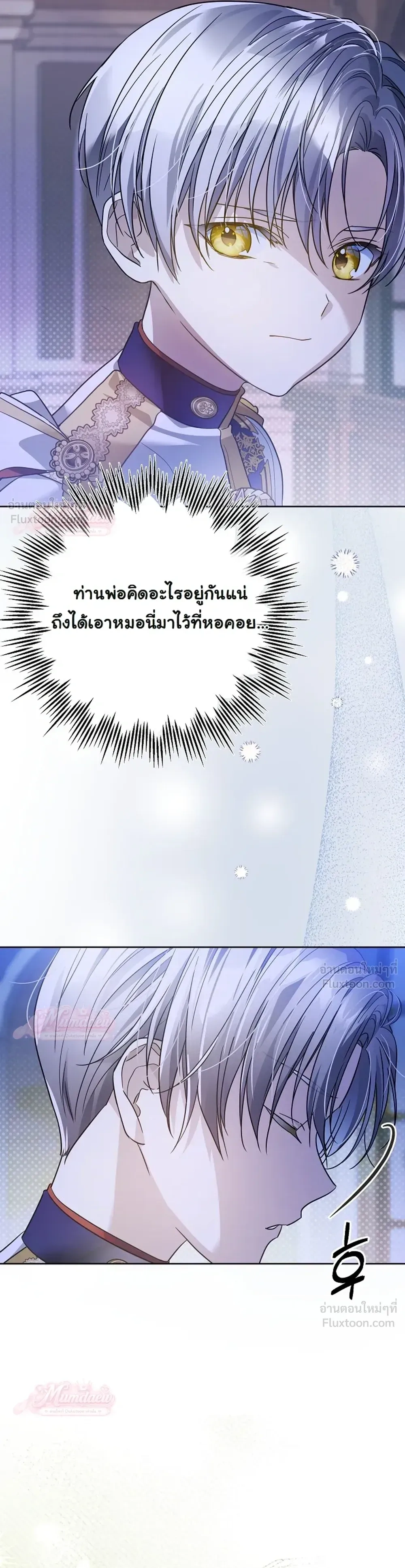 หน้าที่ 35