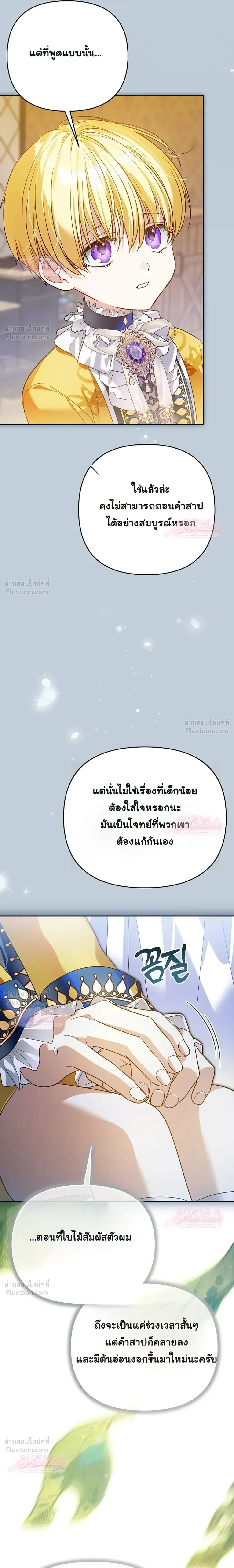 หน้าที่ 21