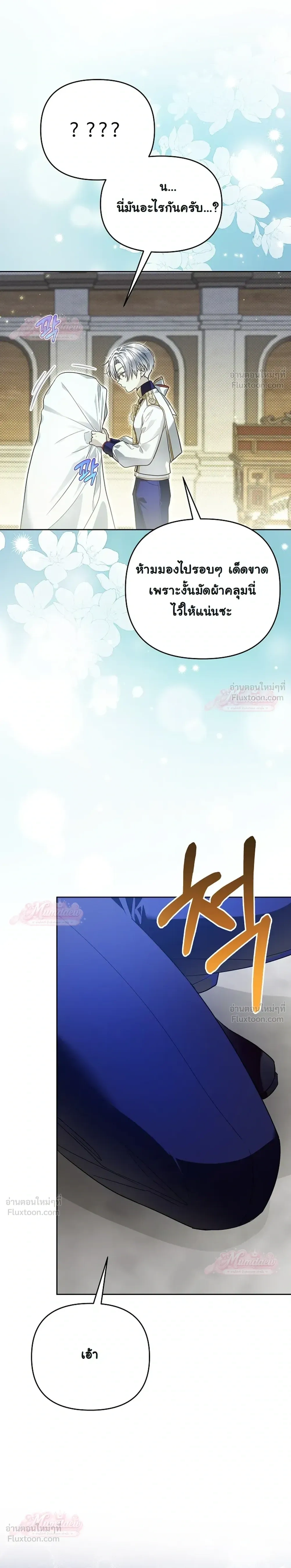 หน้าที่ 37