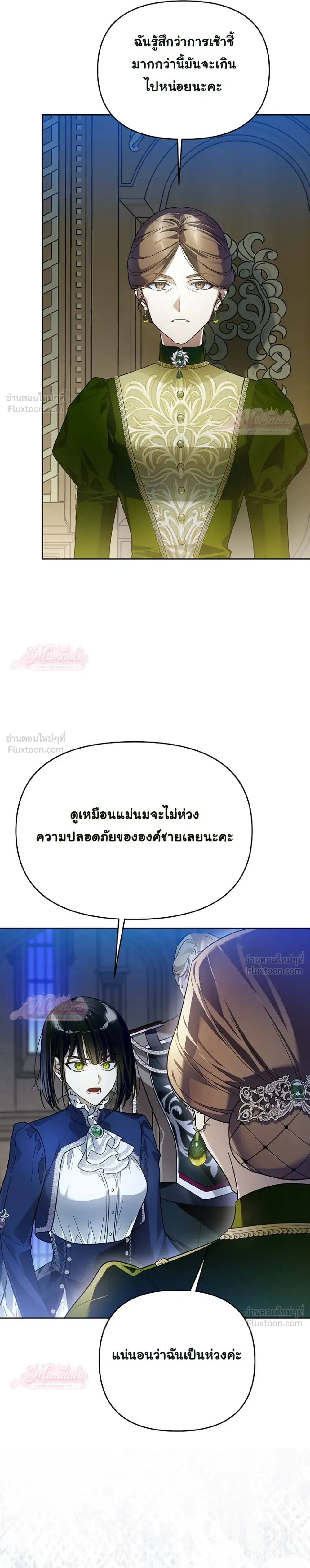 หน้าที่ 14